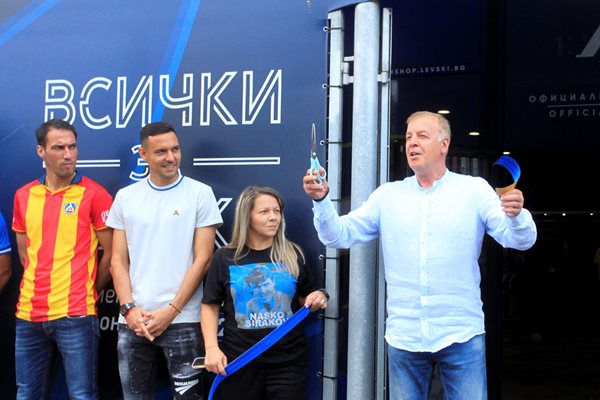 "Левски" отново обявява загуби