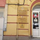Регионалното управление на образованието в Пловдив.


СНИМКА: Архив.