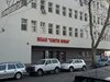 Пловдивски лекари блокираха кръстовище за заплати