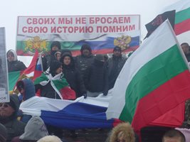 Агитките с руски знамена и трансперанти