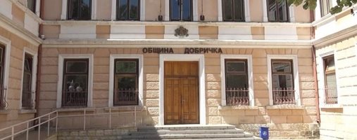 Ученици отпадат от училище в община Добричка заради ранен брак