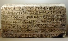 Учени дешифрират мистериозна древна писменост