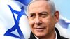 Мечтата на Биби Нетаняху - да вкара САЩ във война с Иран