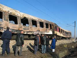 9 души изгоряха, а още 9 бяха ранени при пожара във влака София-Кардам на 28 февруари 2008 г.