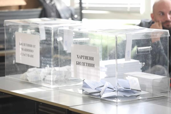 ВАС: Изборите за кмет на община Панагюрище са недействителни