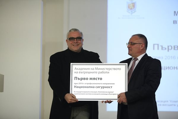 Актьорът Владимир Пенев (вляво) награди академията на МВР в лицето на ректора й доц. Неделчо Стойчев.