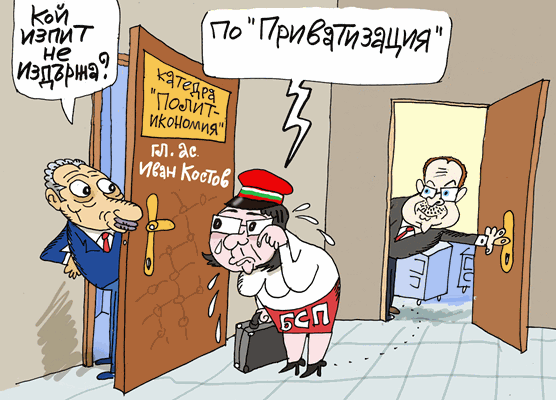 Какво правят Корнелия и Иван Костов на 8-ми декември - виж оживялата карикатура на Ивайло Нинов
