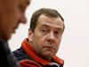 Медведев за обвиненията към него за корупция: Глупости!