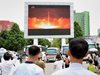 САЩ призова за спешно свикване на Съвета за сигурност към ООН заради Северна Корея