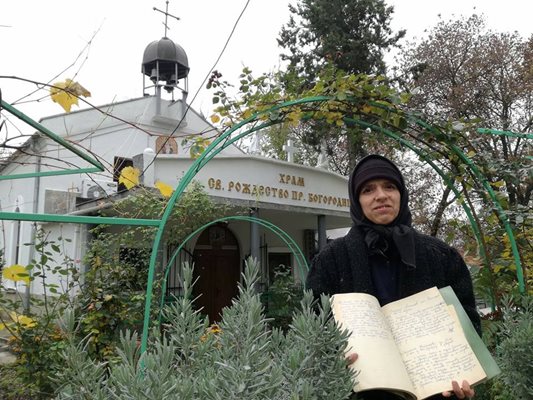 Послушница Яна държи в ръце книгата с чудодейни изцеления в манастира