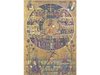 Православен календар за 11 май, вижте кои са именици днес