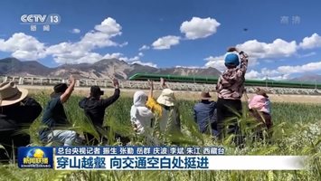 Радио Китай: Нови автобусни линии минават през над 50 000 села в Тибет