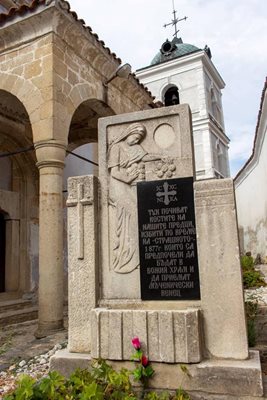 Паметна плоча за жертвите е поставена в двора на църквата "Св. св. Петър и Павел" в Сопот.
СНИМКА: ОБЩИНА СОПОТ