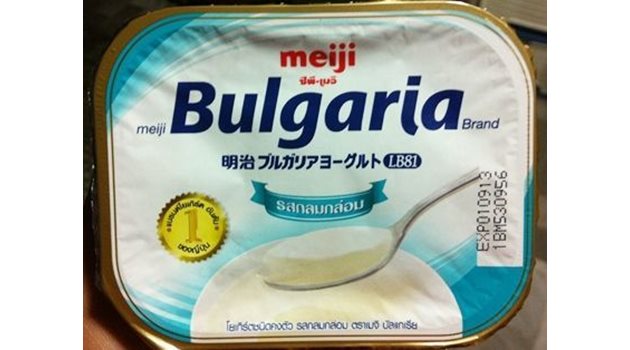 Опаковка на един от многото видове млечни продукти, които японската компания “Мейджи” предлага на местния пазар.