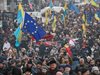 Хиляди привърженици на Михаил Саакашвили излязоха на митинг в Киев