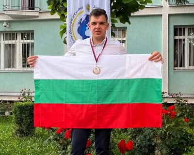 Даниел Димитров с последния си медал като ученик - сребро от Европейското по география 2023 г. в Белград.

СНИМКИ: ЛИЧЕН АРХИВ НА ДАНИЕЛ ДИМИТРОВ