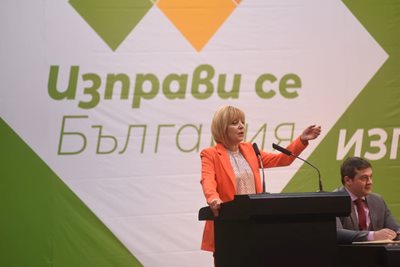 Партията на Мая Манолова бе учредена официално в НДК.
СНИМКИ: ВЕЛИСЛАВ НИКОЛОВ