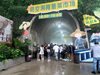 "Радио Китай": Чунцин превърна противовъздушно убежище в пазар за зеленчуци