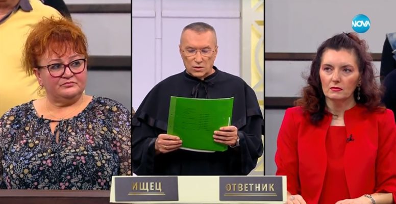 Съдия Иван Сотиров чете съдебното решение пред двете страни