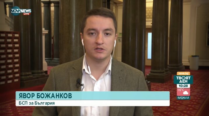 Явор Божанков. Кадър Nova News