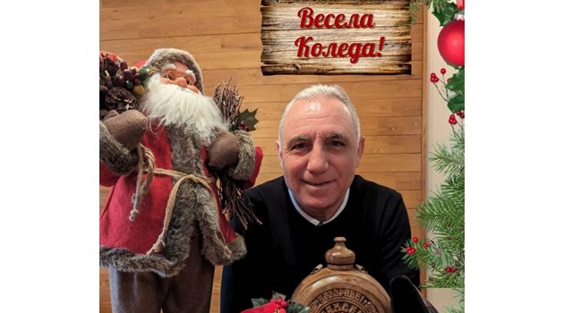 Христо Стоичков празнува и имен ден, освен Коледа СНИМКА: Фейсбук