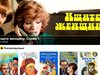"Мосфилм" пусна за свободно гледане в Интернет повече от 500 руски филма