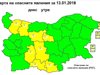 Обявиха жълт код за снеговалежи в 8 области в страната