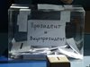 Вижте резултатите от гласуването към 12 ч. при избирателна активност 22,9%