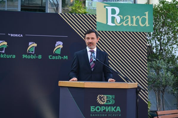 Мирослав Вичев, Главен изпълнителен директор на БОРИКА АД.