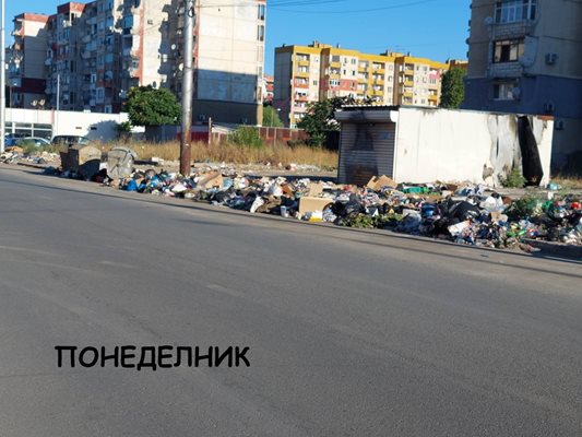 Няма и спомен от съботното почистване.