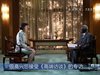 Радио Китай: Менасе Согаваре: Страхотно е да сме приятели с Китай