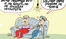 Кога ще се усети, че БСП е на власт - виж оживялата карикатура на Ивайло Нинов
