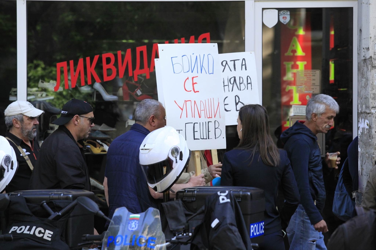 Протест в защита на главния прокурор Иван Гешев пред ВСС