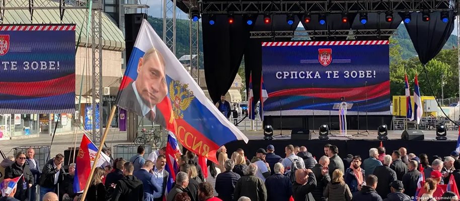 Великосръбски мечти: С любезната подкрепа на Путин