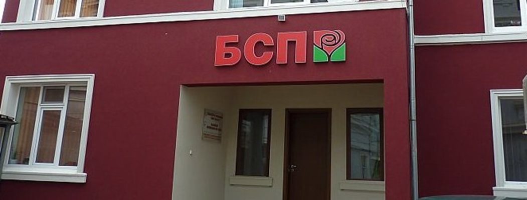 БСП: Кметски наместници в Старозагорско агитират за ГЕРБ до входа на секции