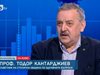 Проф. Кантарджиев: До седмица ще намалеят хората с COVID в София
