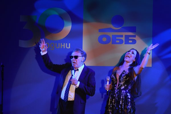 Едни от най-обичаните български певци - Васил Найденов и Мария Илиева, пяха на юбилея на банката.