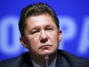 Шефът на "Газпром": Скоро ще изграждаме инфраструктура в Сърбия за "Турски поток"