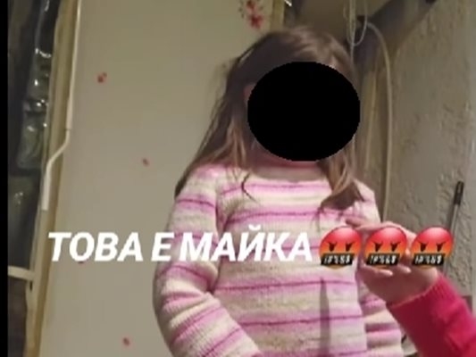 Да малтретираш детето си в TikTok - как потребителите в социалните мрежи реагираха