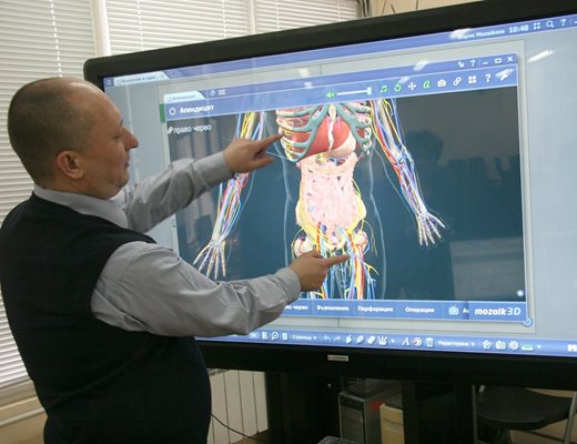 В уроците по биология учениците от математическата гимназия в Пловдив могат да видят 3D модел на човешкото тяло.