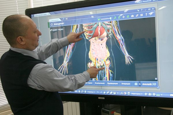 В уроците по биология учениците от математическата гимназия в Пловдив могат да видят 3D модел на човешкото тяло.