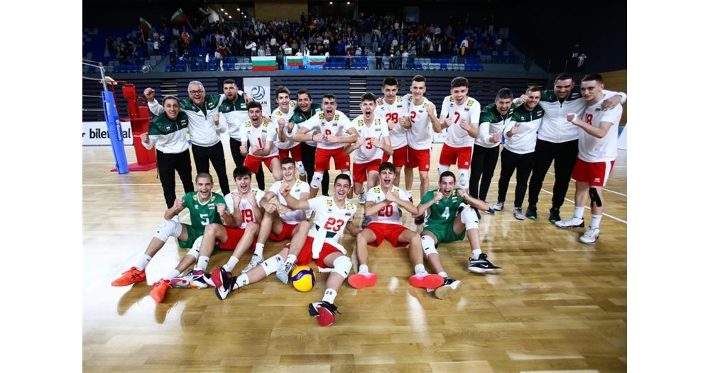 3 световни и европейско за младите волейболисти на България