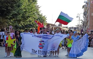 С пъстро дефиле във Велико Търново започва Международният фолклорен фестивал