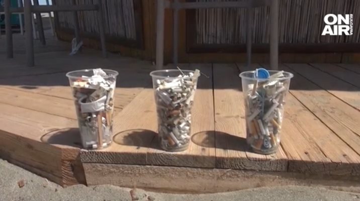 Чашките са пълни с фасове - срещу тях може да получите лимонада на бар в Поморие
Кадър: Bg On Air