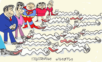 Кандидат - депутати прииждат на вълни - виж оживялата карикатура на Ивайло Нинов