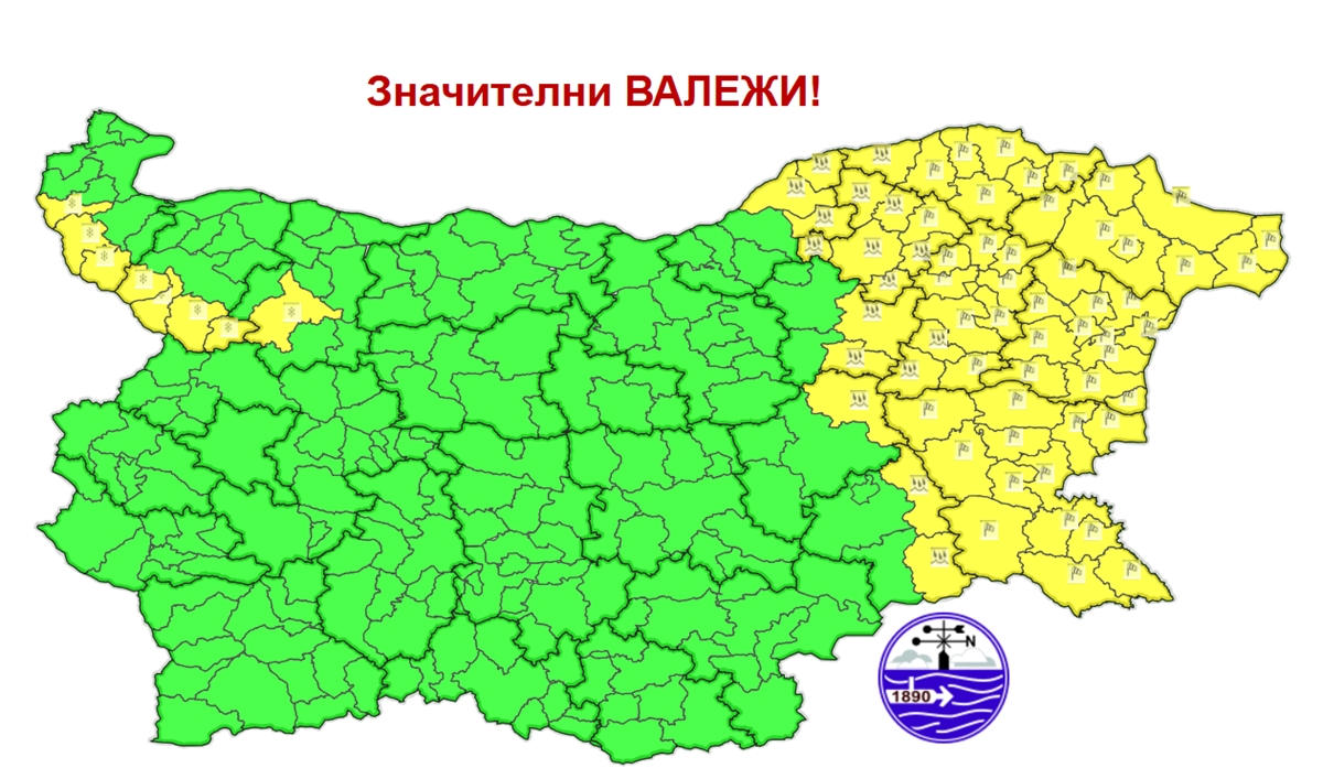 Жълт код за валежи от сняг и дъжд в няколко области на Бъдни вечер