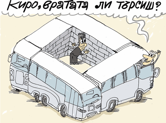 Кирил Петков в плен на протеста - виж оживялата карикатура на Ивайло Нинов