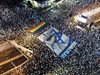 Хиляди израелци протестират срещу съдебната реформа