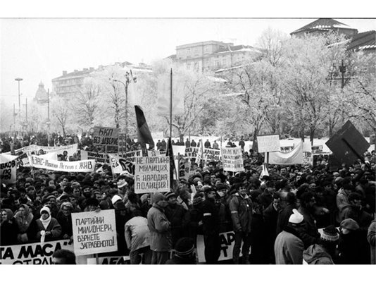Големият митинг пред “Св. Ал. Невски” - 14 декември 1989 г., когато за първи път се иска отмяната на чл. 1 от конституцията на НРБ.