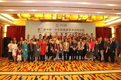 Открит бе Третият форум за сътрудничество между Китай и страните от ЦИЕ в областта на изкуството